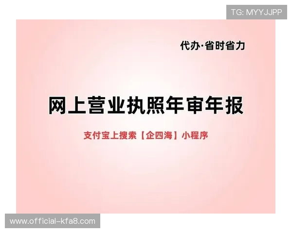 新手必看！在K8旗舰厅平台注册流程与账号安全设置详细指南